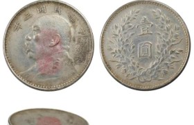 重庆拍卖公司重点推荐古钱币专题拍卖